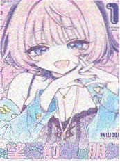 飙升榜 野柚之夏