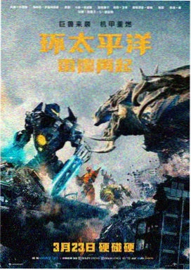 千与千寻 电影 2001 日本