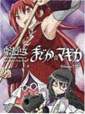 蜜桃电影网热播 野柚之夏