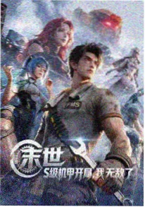 蜜桃电影网短剧 顶楼的月亮